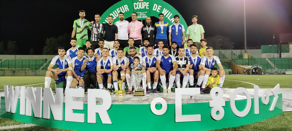 le RC Imazighen vainqueur de la coupe de wilaya 2025-26