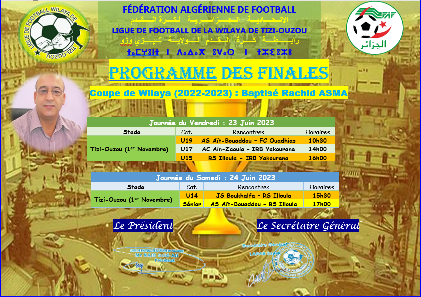 INVITATIONS aux Finales de la Coupe de Wilaya