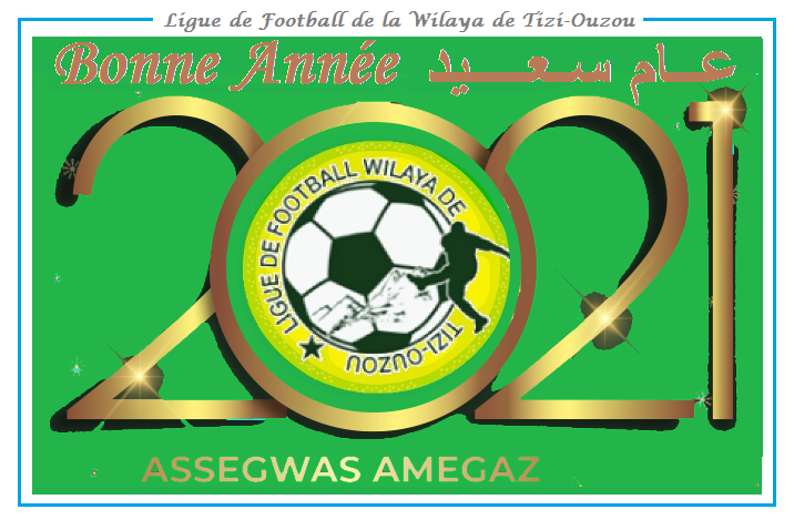BONNE ANNEE 2021