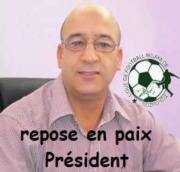 ​Commémoration du 40ème jour du décès de Monsieur ASMA Rachid