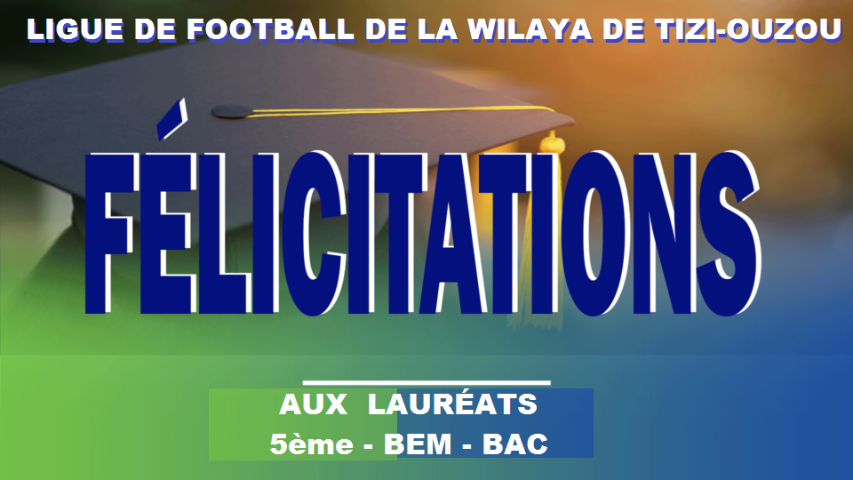 FÉLICITATIONS AUX  LAURÉATS (5ème – BEM – BAC)