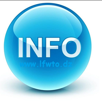 اجتماع المكتب التنفيذي للرابطة 