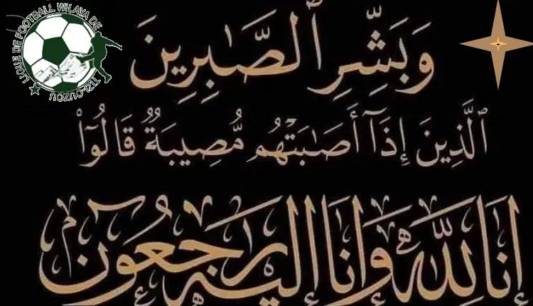 CONDOLÉANCES , Décès de M. KHALEF 