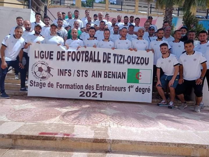 Stage ​Formation Entraineur 1er Degré – 2ème REGROUPEMENT