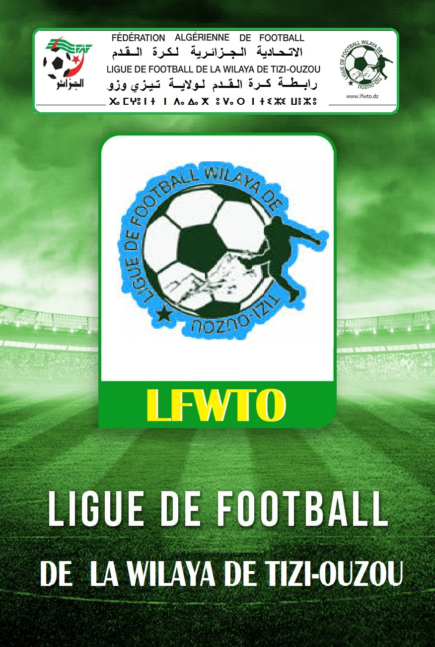 PROGRAMMATION DE LA PHASE ALLER DIVISION HONNEUR