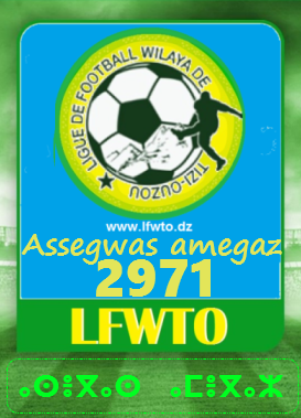 ⴰⵙⴻⴳⴰⵙ  ⴰⵎⴻⴳⴰⵣ  2971