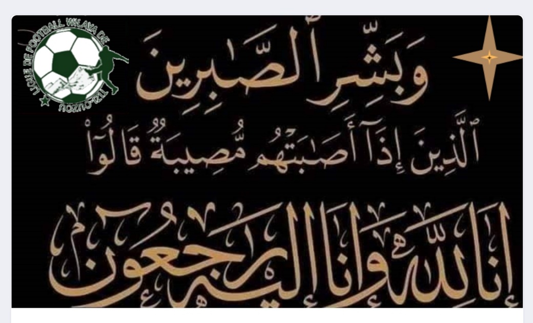 DÉCÈS DU PÈRE DE M. ASMA PRÉSIDENT DE LA LIGUE 