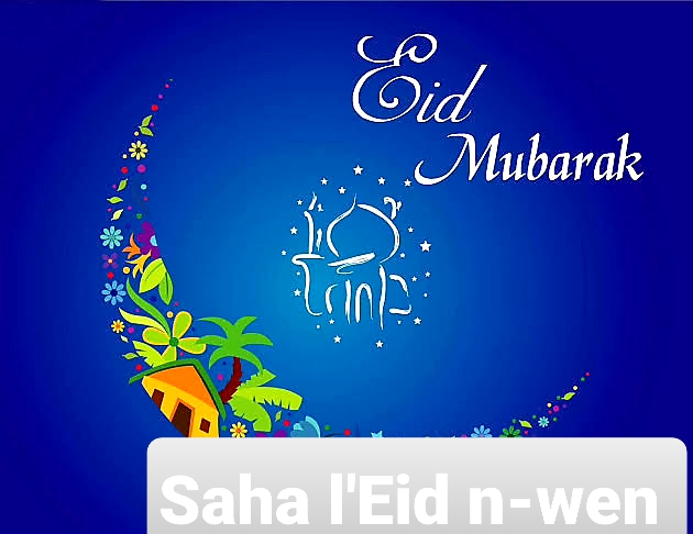 JOYEUSE FÊTE DE L'AÏD