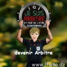 STAGE DE FORMATION DES ARBITRES